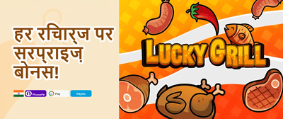 Refer-a-Friend Reward promotional banner