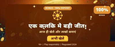 Play Yono Aal Gems Now