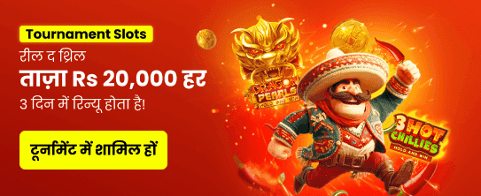 Win Big with Aal Yono!