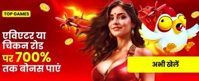 Experience the Aal Yono Magic