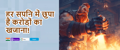Welcome Bonus 118 promotion